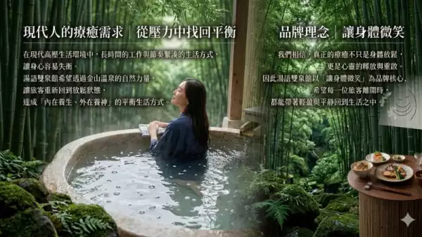 懷石料理