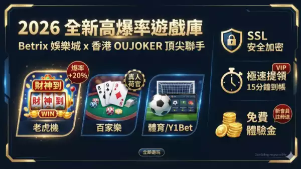 線上娛樂平臺